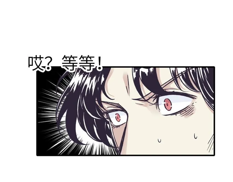 第5话 你是电，你是光！ 第120页