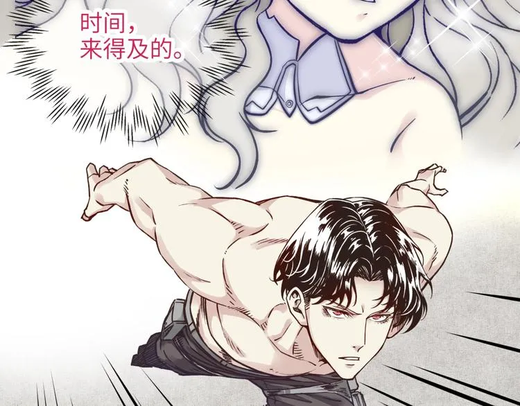 第5话 你是电，你是光！ 第155页