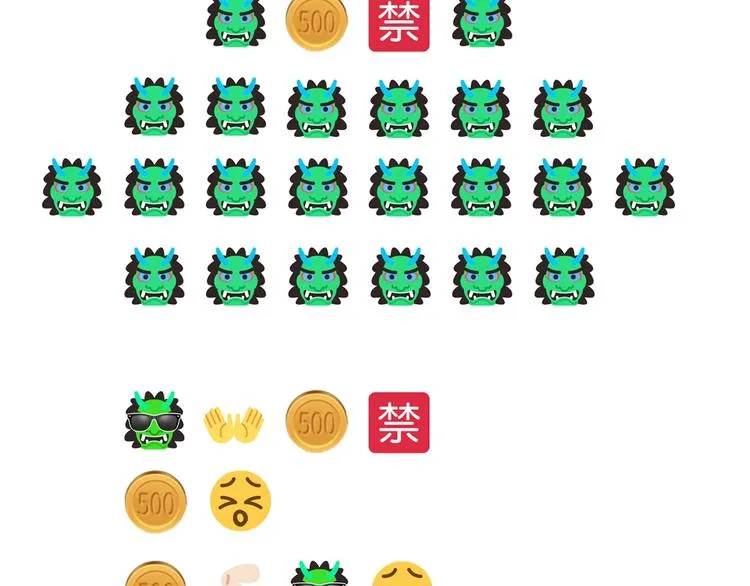 第5话 你是电，你是光！ 第159页
