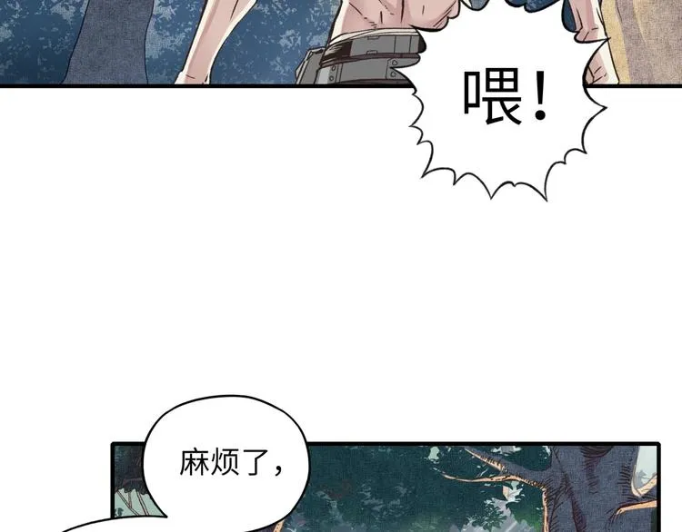 第6话 与哥布林纠缠不起的事 第26页