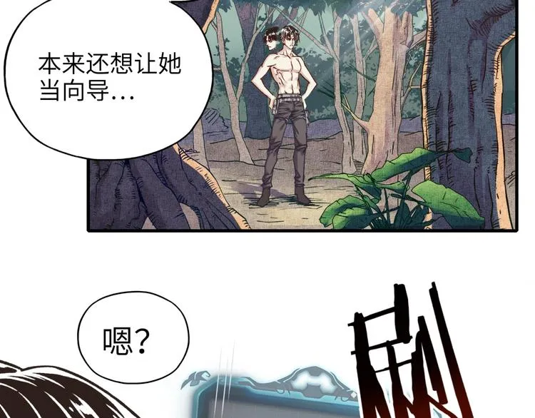 第6话 与哥布林纠缠不起的事 第27页