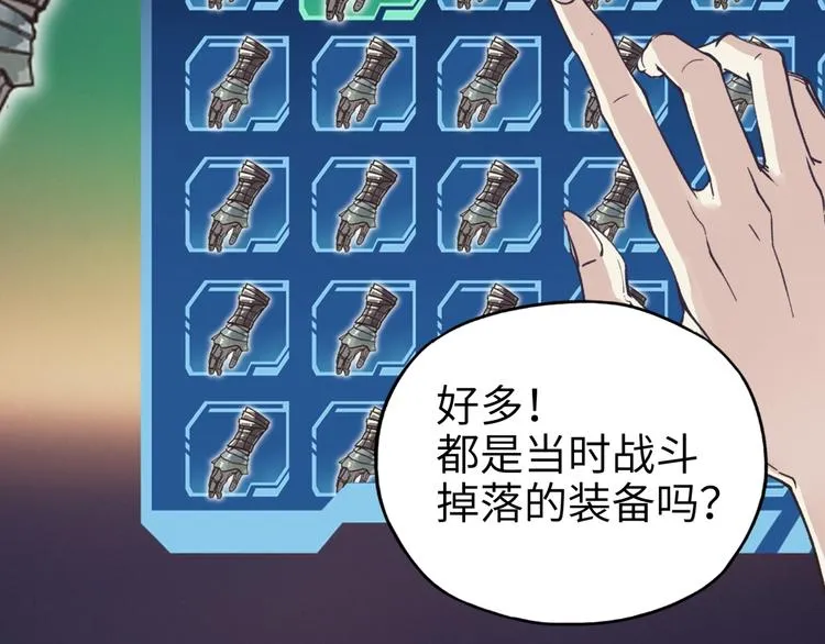 第6话 与哥布林纠缠不起的事 第37页