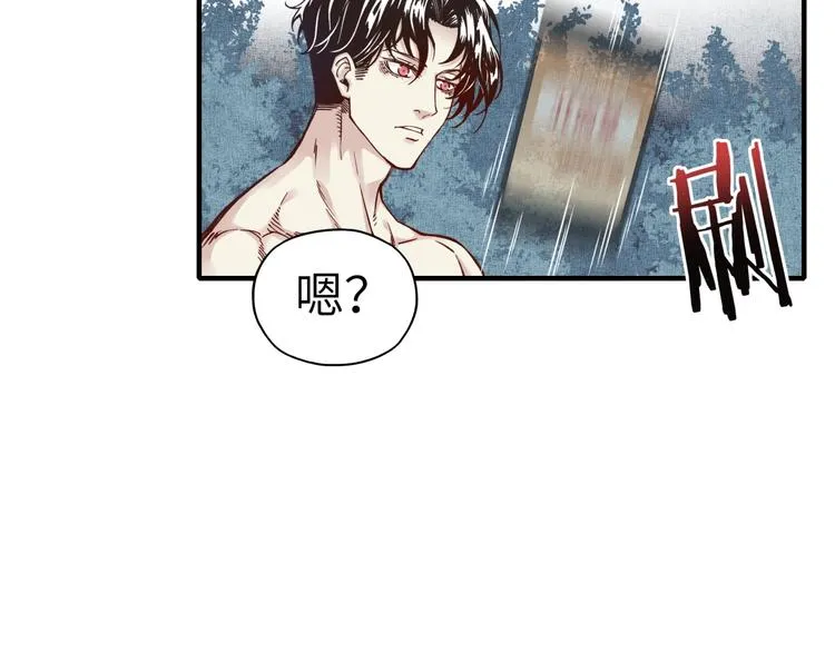 第6话 与哥布林纠缠不起的事 第46页