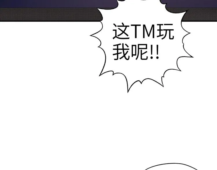 第6话 与哥布林纠缠不起的事 第56页