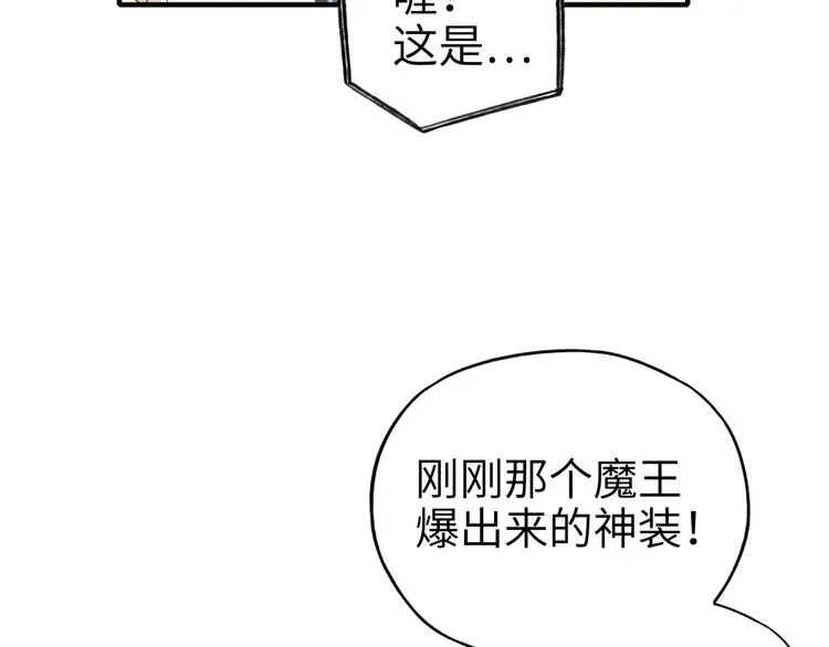 第6话 与哥布林纠缠不起的事 第58页