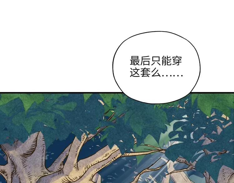 第6话 与哥布林纠缠不起的事 第64页