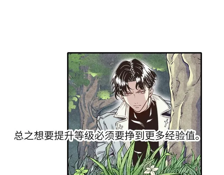 第6话 与哥布林纠缠不起的事 第76页