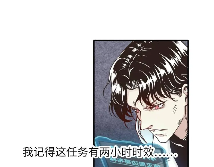 第6话 与哥布林纠缠不起的事 第124页