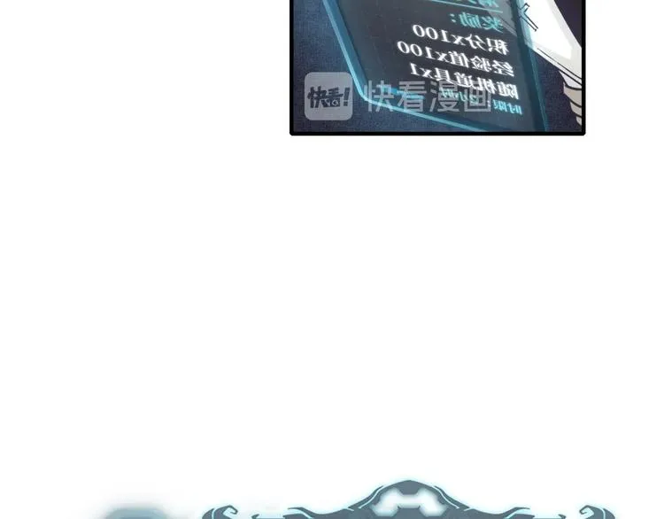 第6话 与哥布林纠缠不起的事 第125页