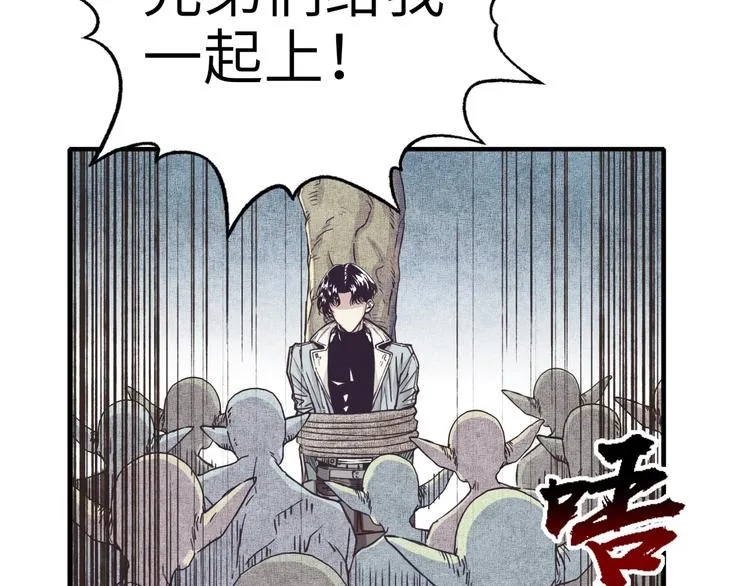 第6话 与哥布林纠缠不起的事 第135页