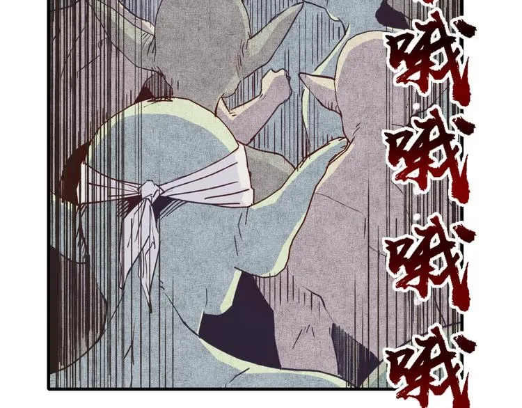 第6话 与哥布林纠缠不起的事 第136页