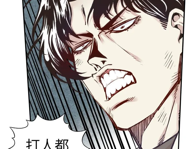 第6话 与哥布林纠缠不起的事 第142页
