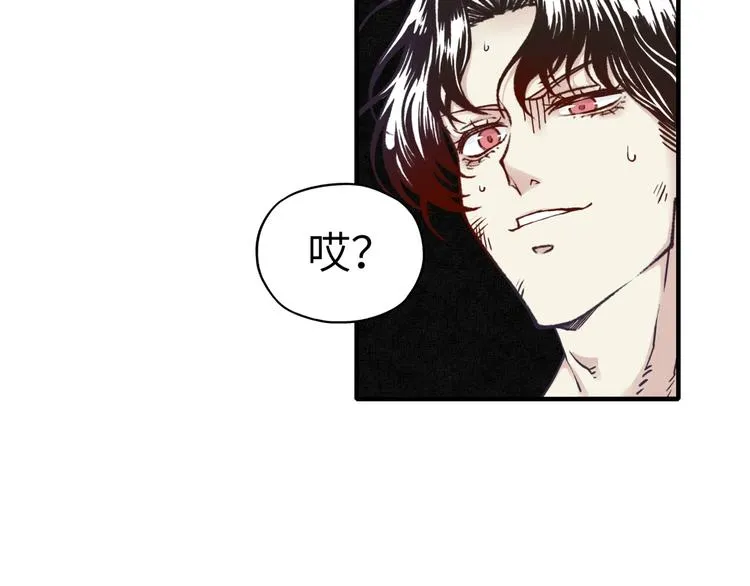 第6话 与哥布林纠缠不起的事 第148页