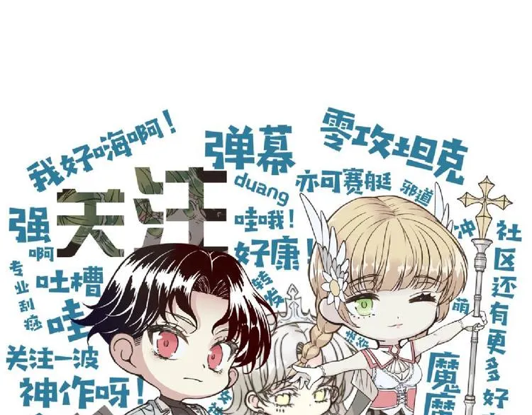 第6话 与哥布林纠缠不起的事 第155页