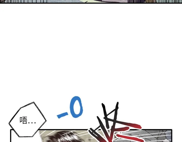 第7话 已经没什么好怕得了 第7页
