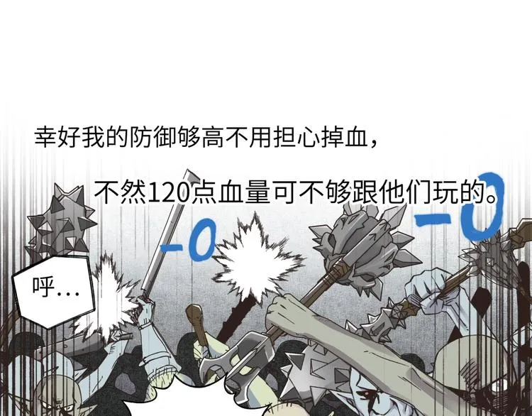 第7话 已经没什么好怕得了 第15页