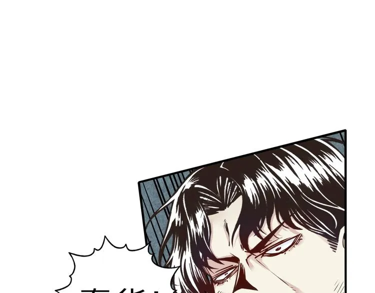 第7话 已经没什么好怕得了 第17页
