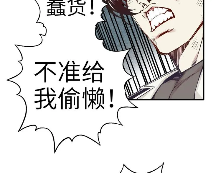 第7话 已经没什么好怕得了 第18页