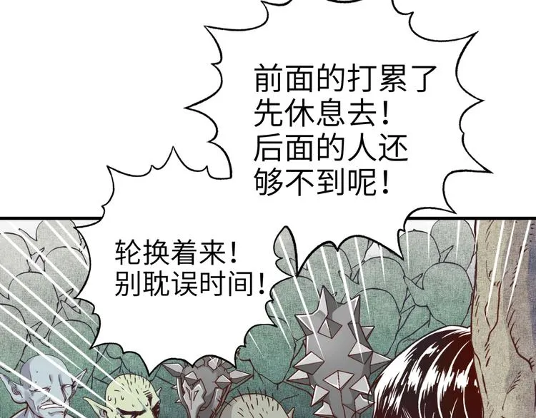 第7话 已经没什么好怕得了 第19页