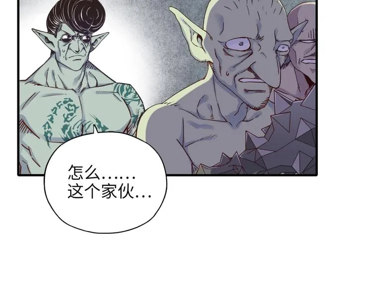 第7话 已经没什么好怕得了 第22页