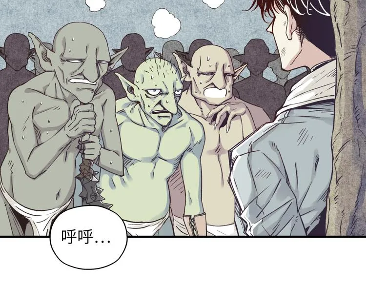 第7话 已经没什么好怕得了 第25页