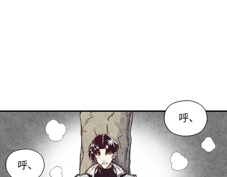 第7话 已经没什么好怕得了 第26页