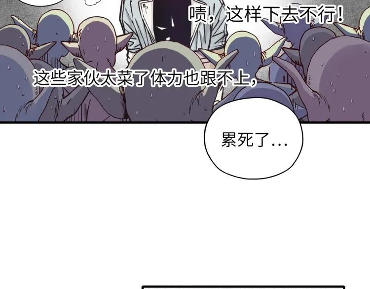 第7话 已经没什么好怕得了 第27页