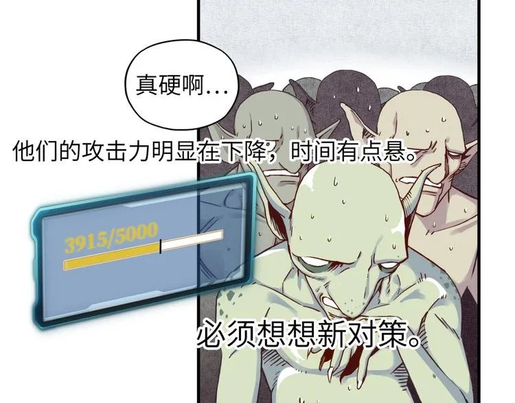 第7话 已经没什么好怕得了 第28页