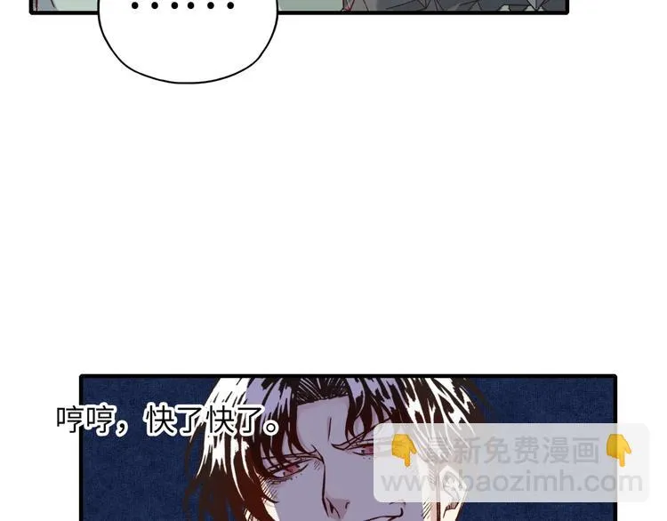 第7话 已经没什么好怕得了 第38页