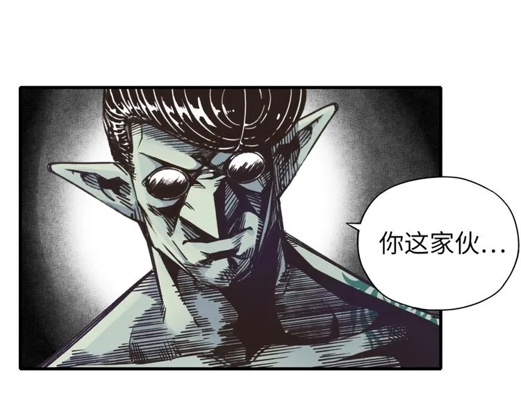 第7话 已经没什么好怕得了 第44页