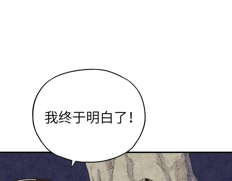 第7话 已经没什么好怕得了 第45页