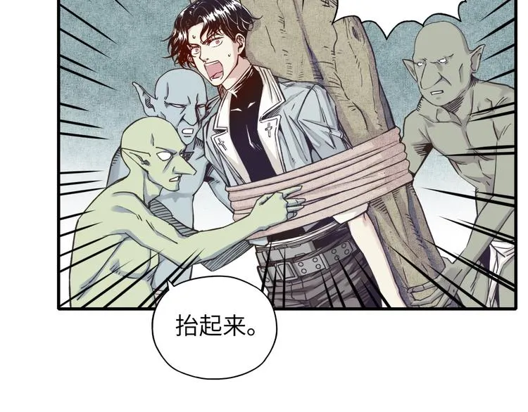 第7话 已经没什么好怕得了 第64页