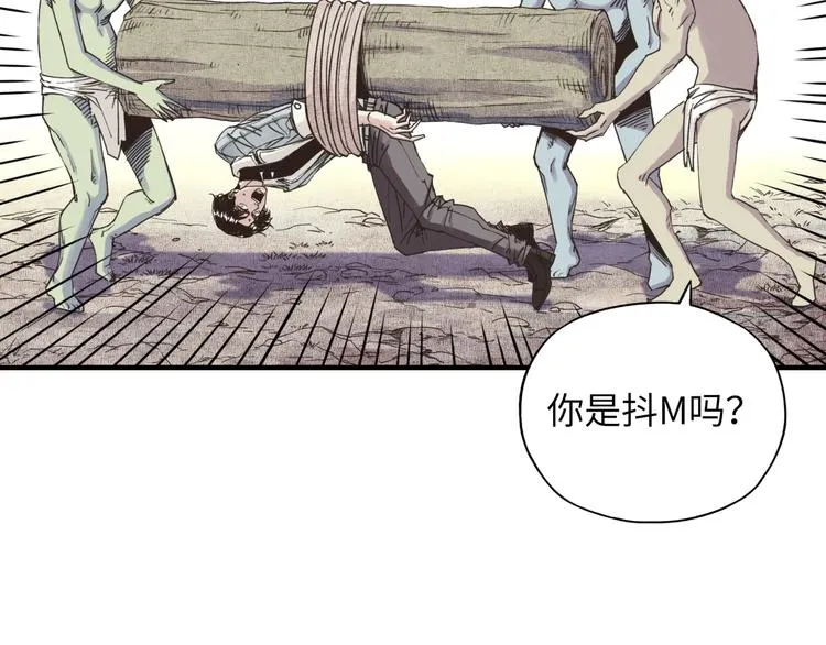 第7话 已经没什么好怕得了 第66页