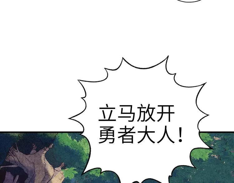 第7话 已经没什么好怕得了 第78页
