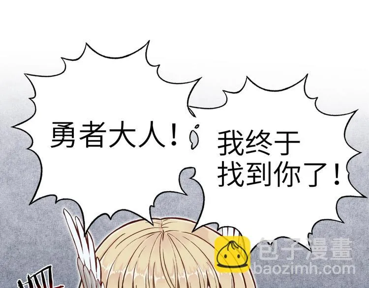 第7话 已经没什么好怕得了 第83页