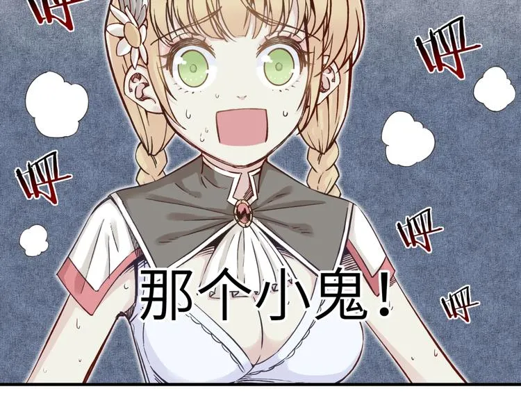 第7话 已经没什么好怕得了 第84页