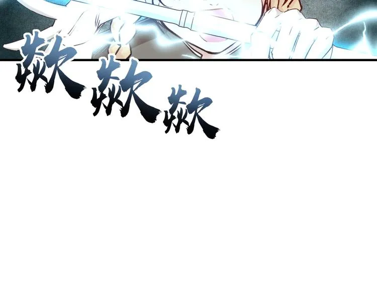 第7话 已经没什么好怕得了 第101页