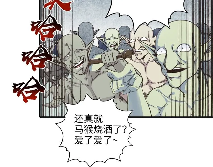 第7话 已经没什么好怕得了 第109页