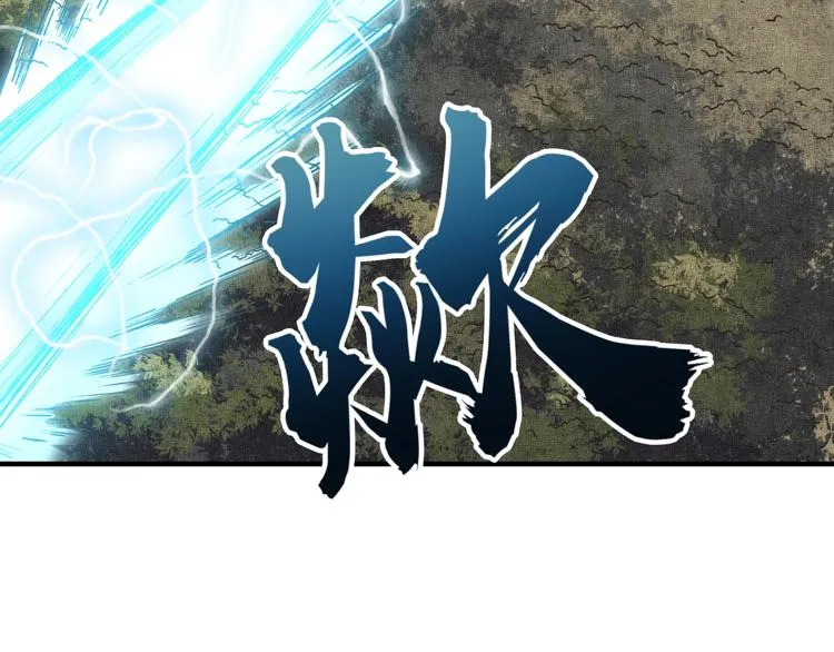 第7话 已经没什么好怕得了 第127页