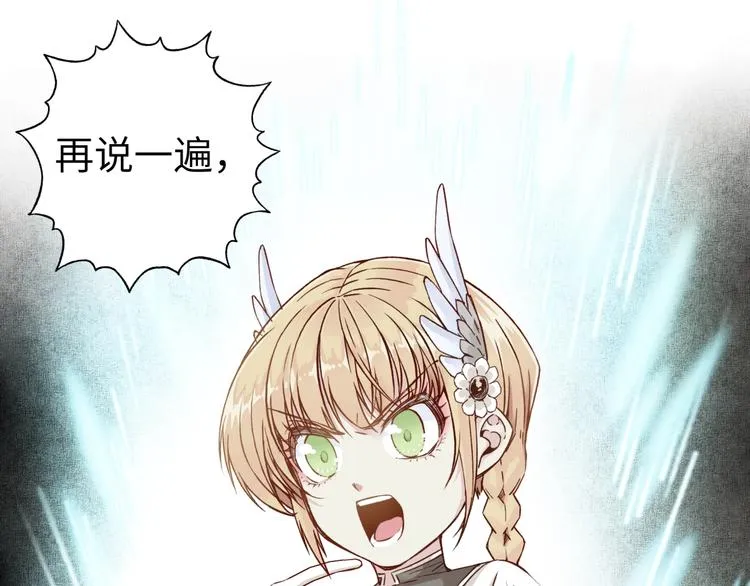 第7话 已经没什么好怕得了 第130页