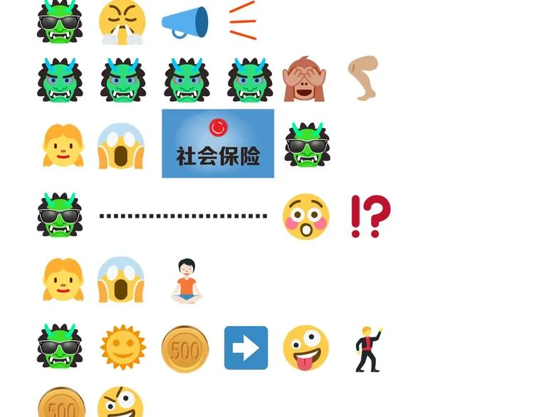 第7话 已经没什么好怕得了 第133页