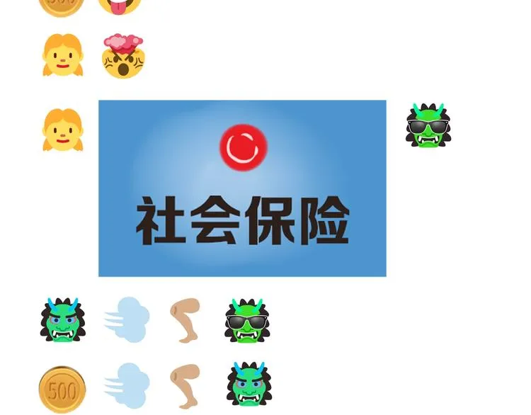 第7话 已经没什么好怕得了 第134页