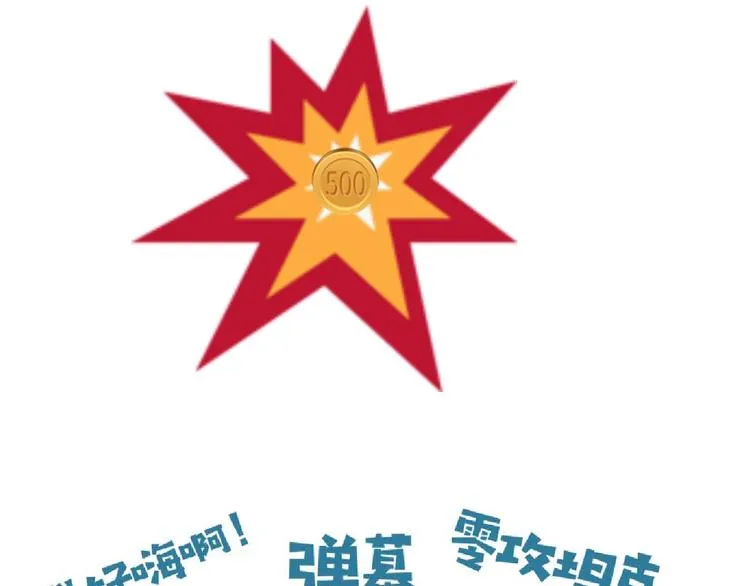 第7话 已经没什么好怕得了 第135页