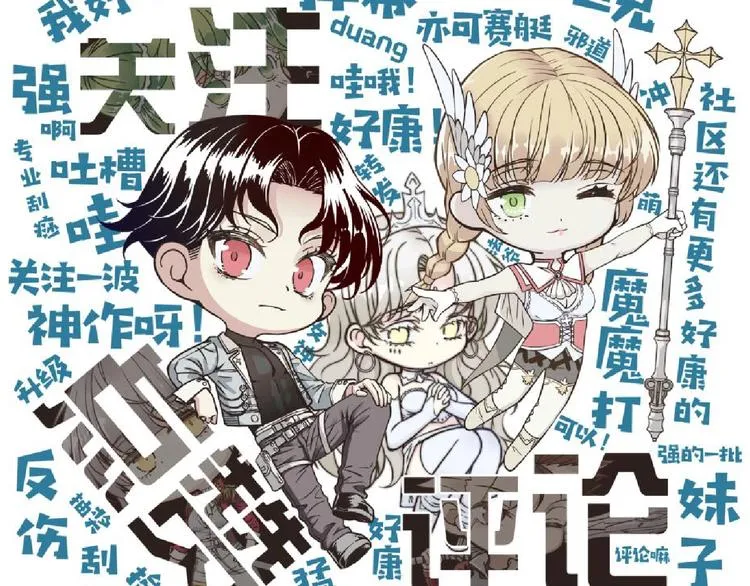 第7话 已经没什么好怕得了 第136页