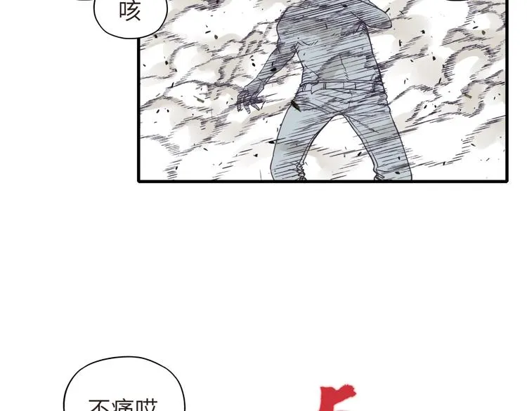 第8话 放开那禽兽，冲我来！ 第49页