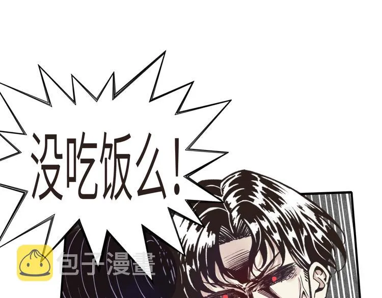 第8话 放开那禽兽，冲我来！ 第81页