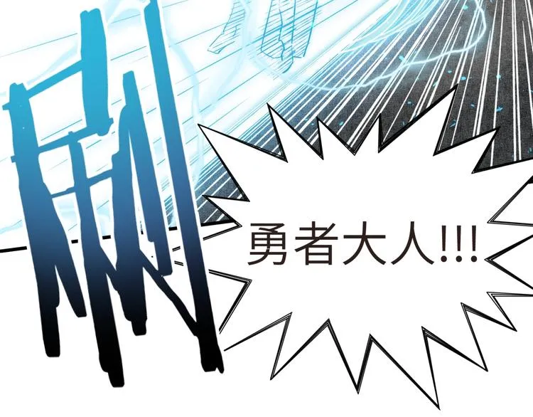 第8话 放开那禽兽，冲我来！ 第117页