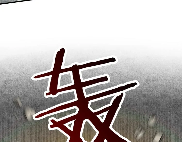 第8话 放开那禽兽，冲我来！ 第126页