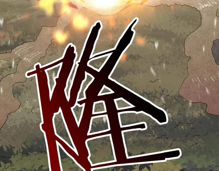 第8话 放开那禽兽，冲我来！ 第133页