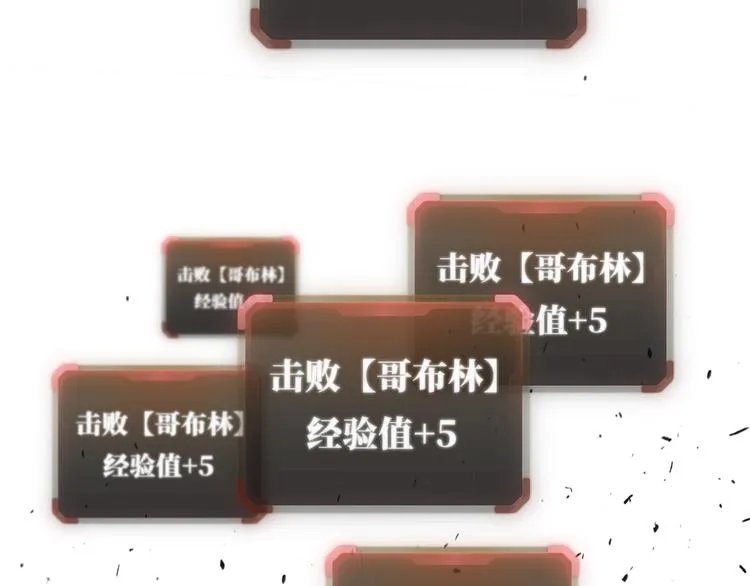 第8话 放开那禽兽，冲我来！ 第138页